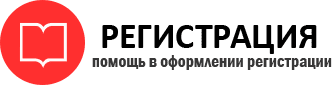 прописка в Электрогорске id867455